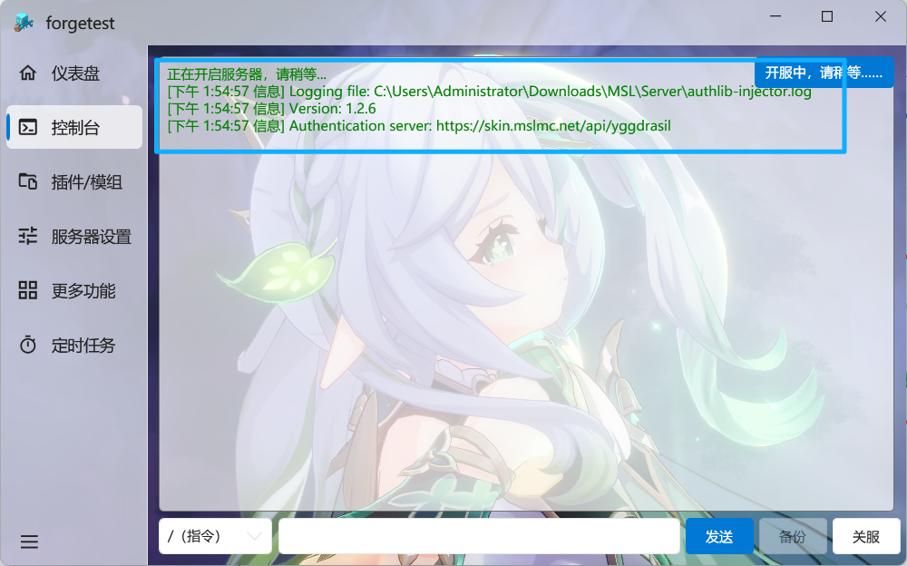 image-20251016135511690