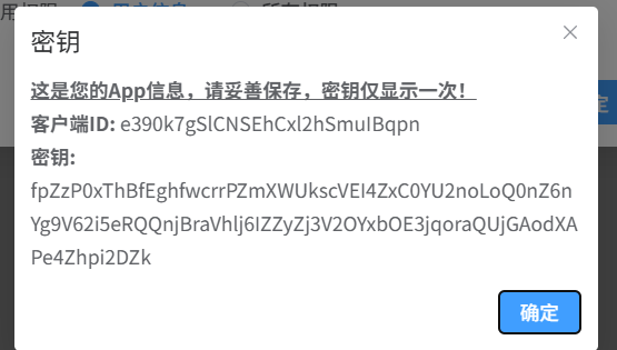 image-20251111164954920