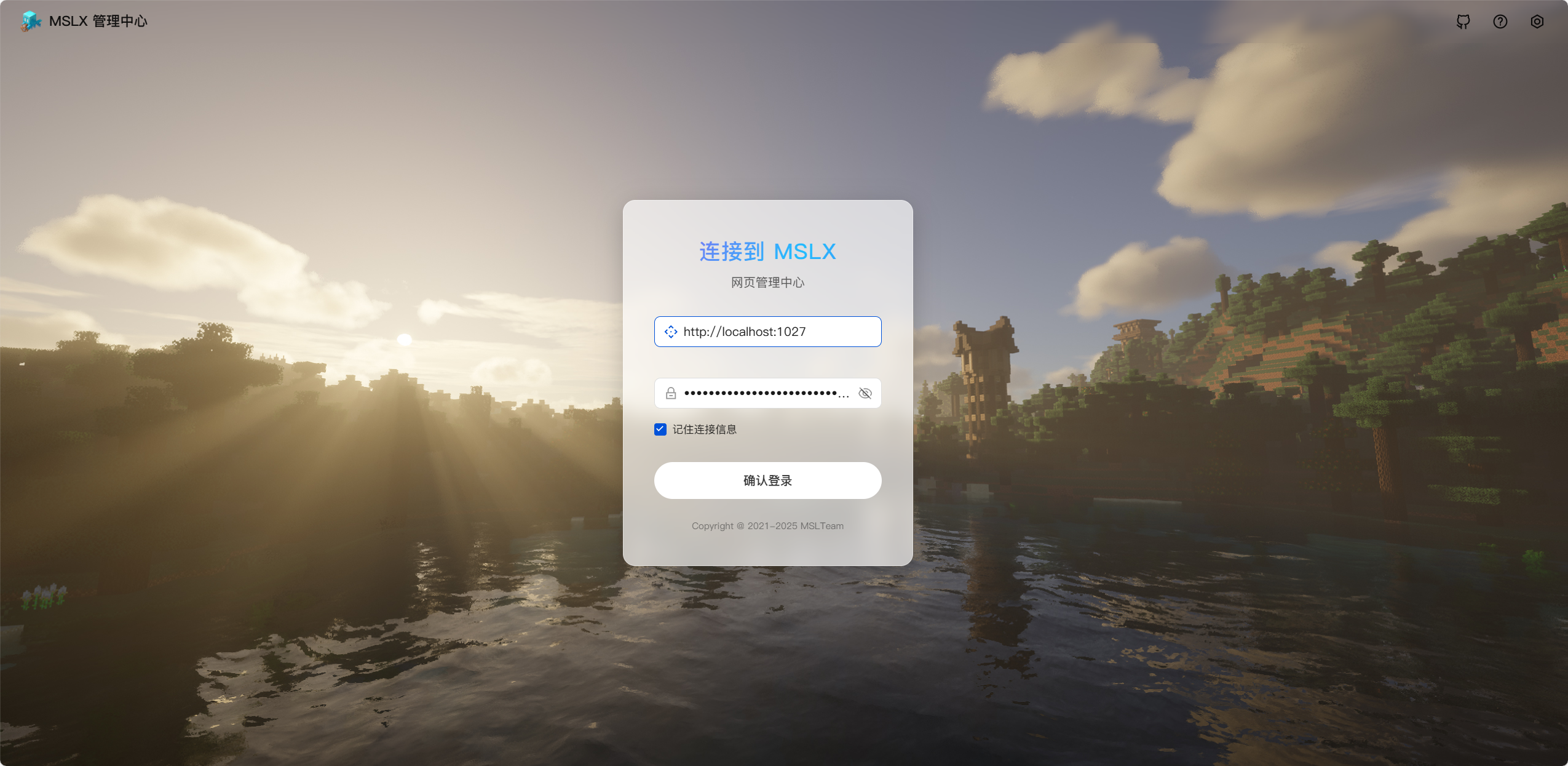 image-20251209132603017