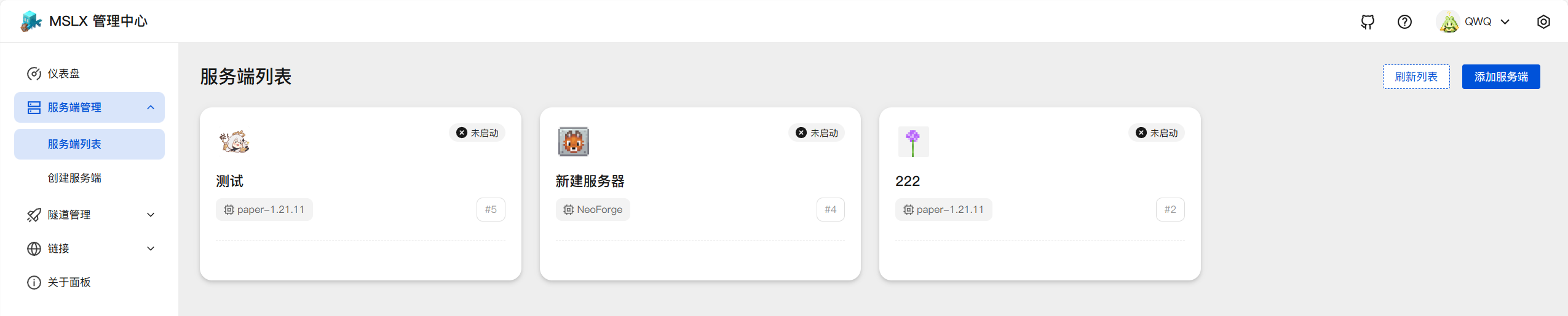 image-20251209133440412