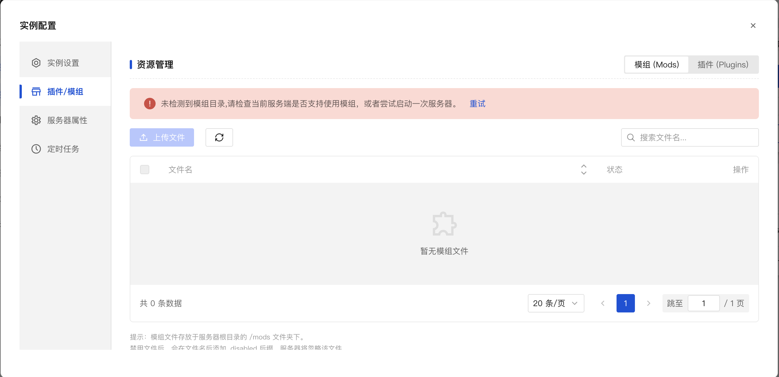 image-20251214上午120835510