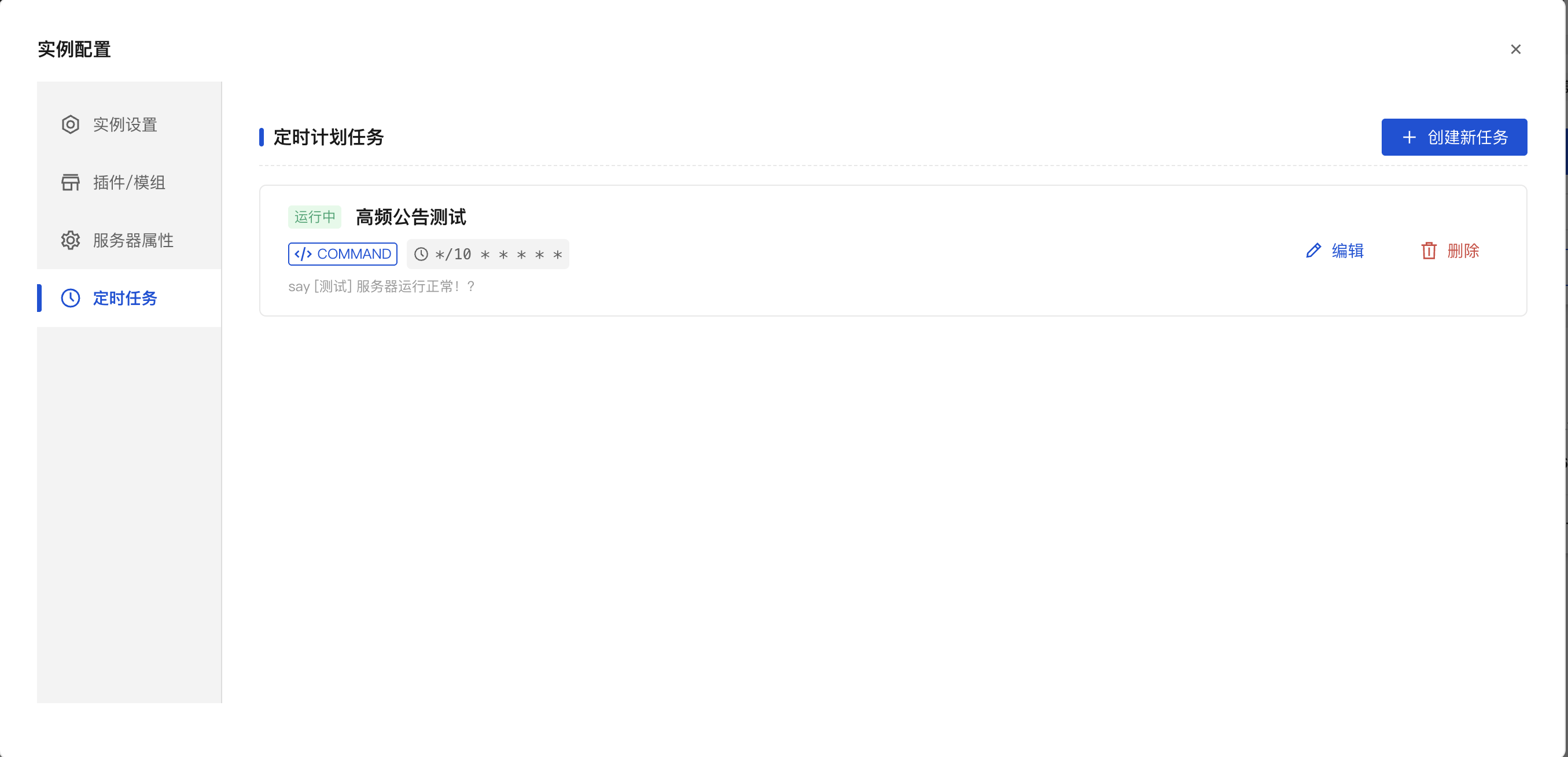 image-20251214上午121029106