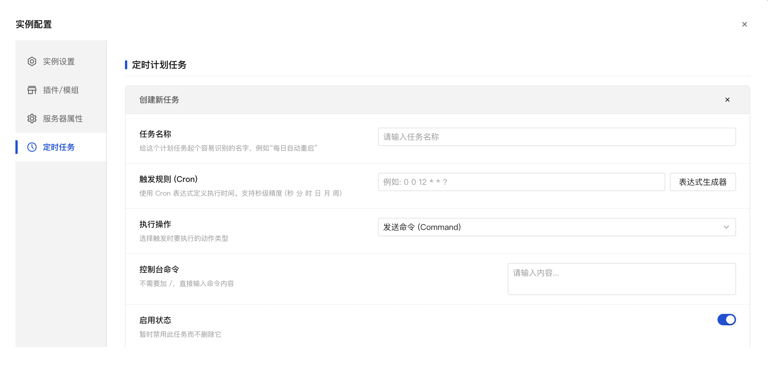 image-20251214上午121042525