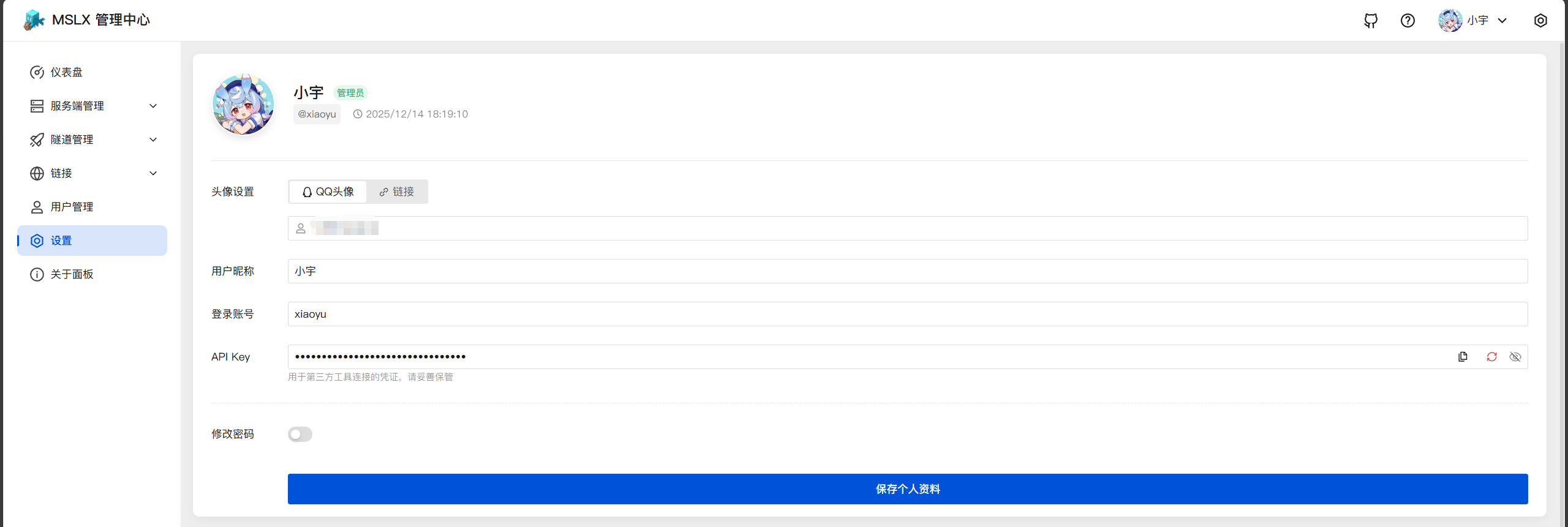 image-20251214182756734