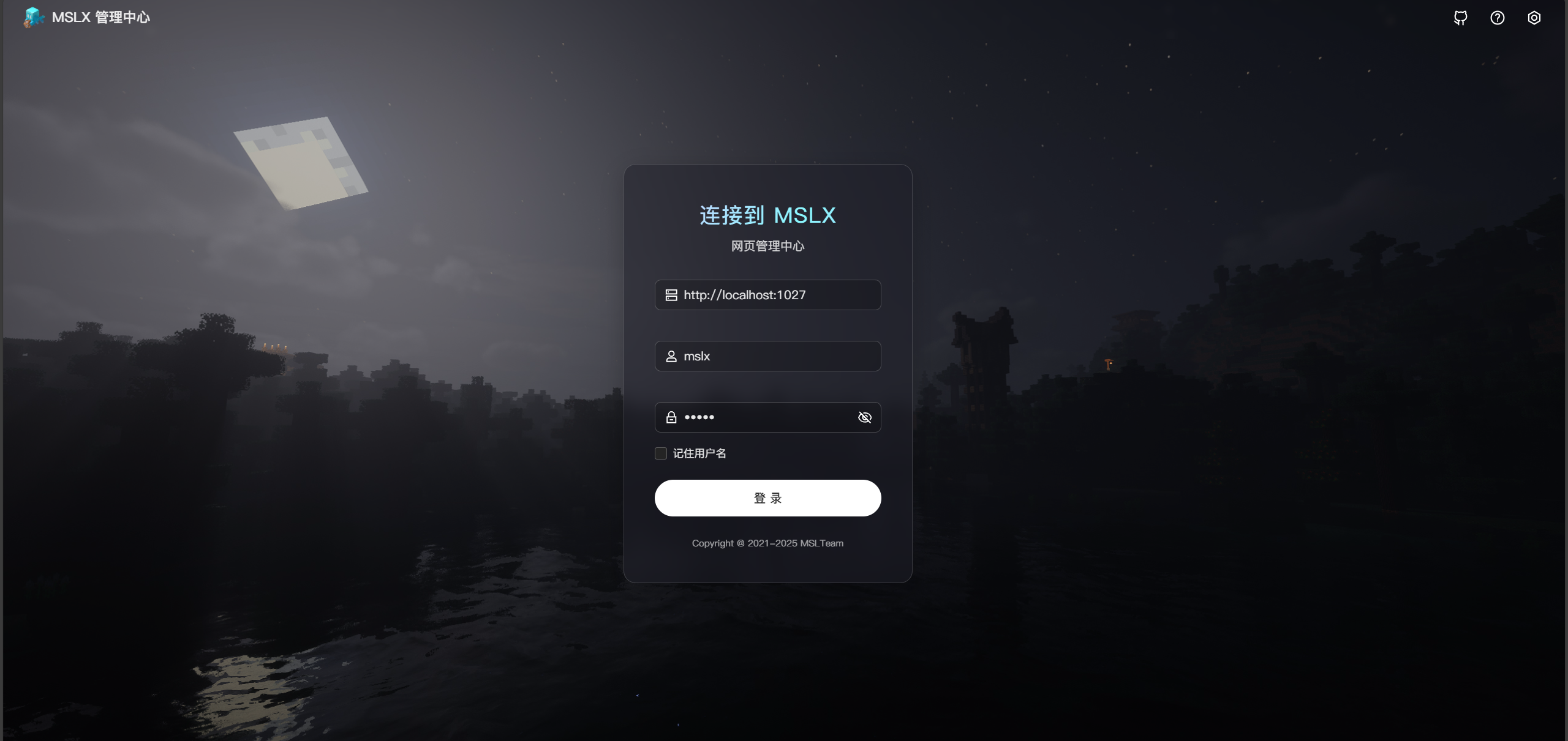 image-20251214184108911