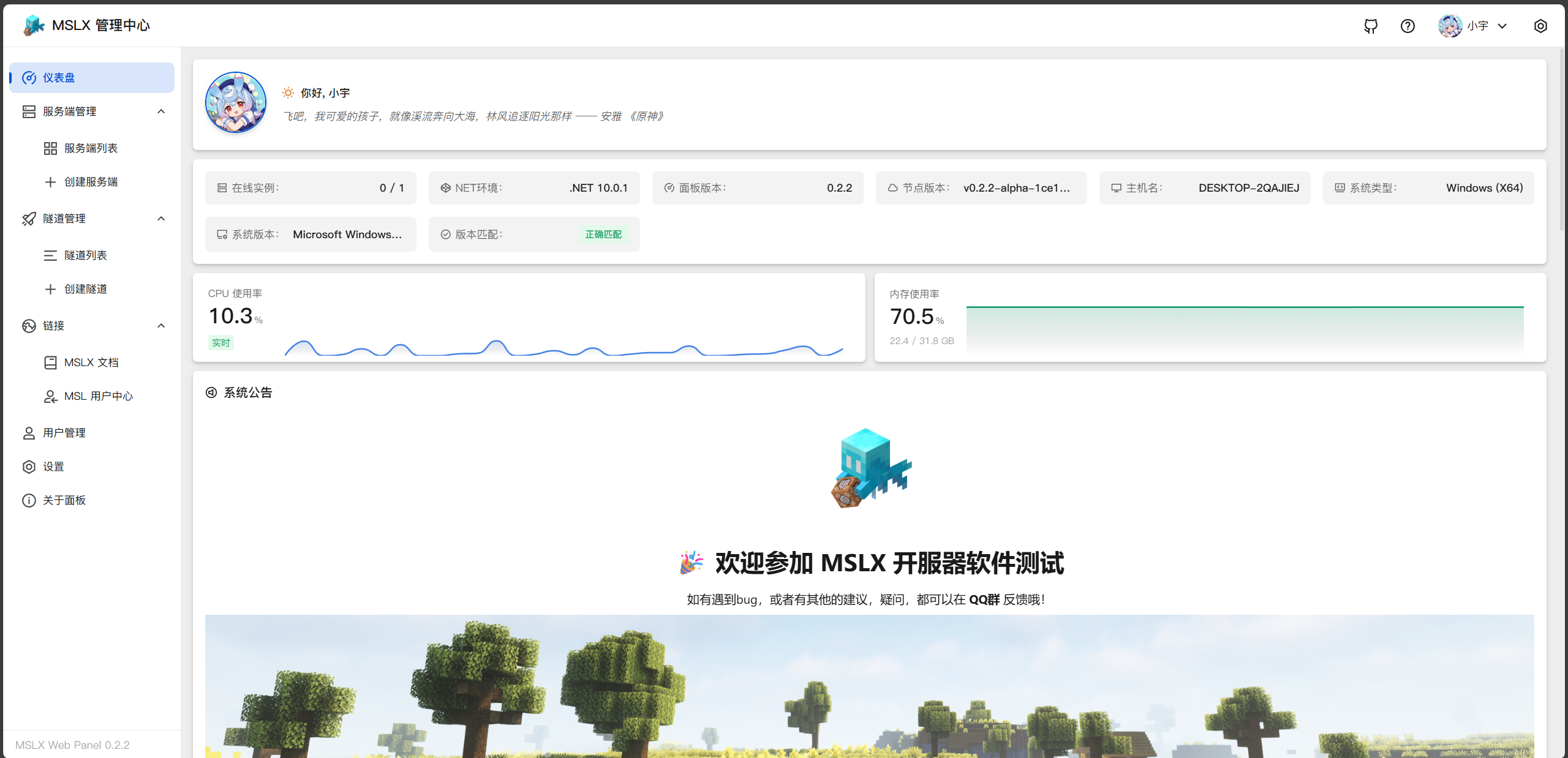 image-20251216202542718