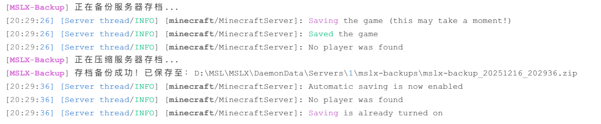 image-20251216203019765