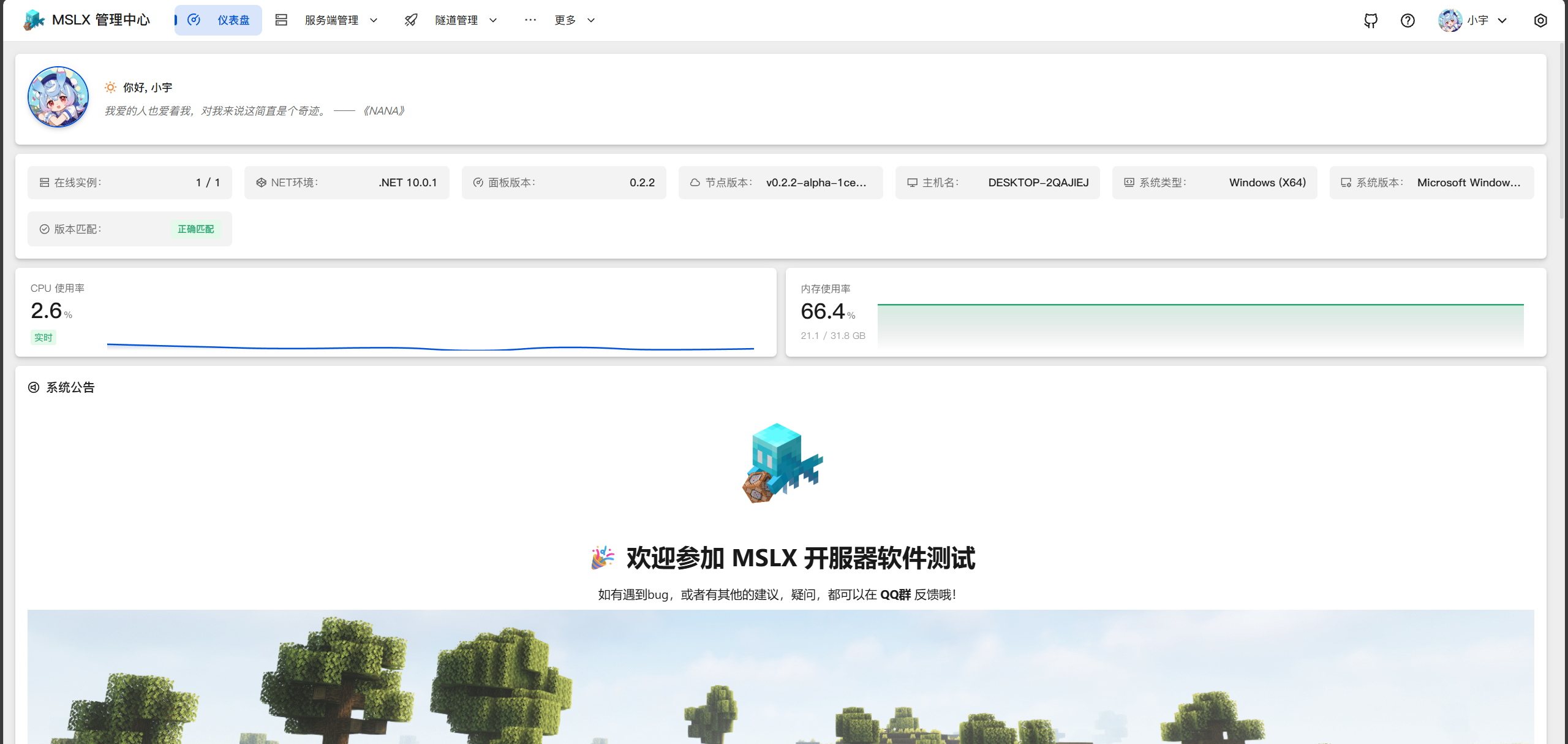 image-20251216203906378