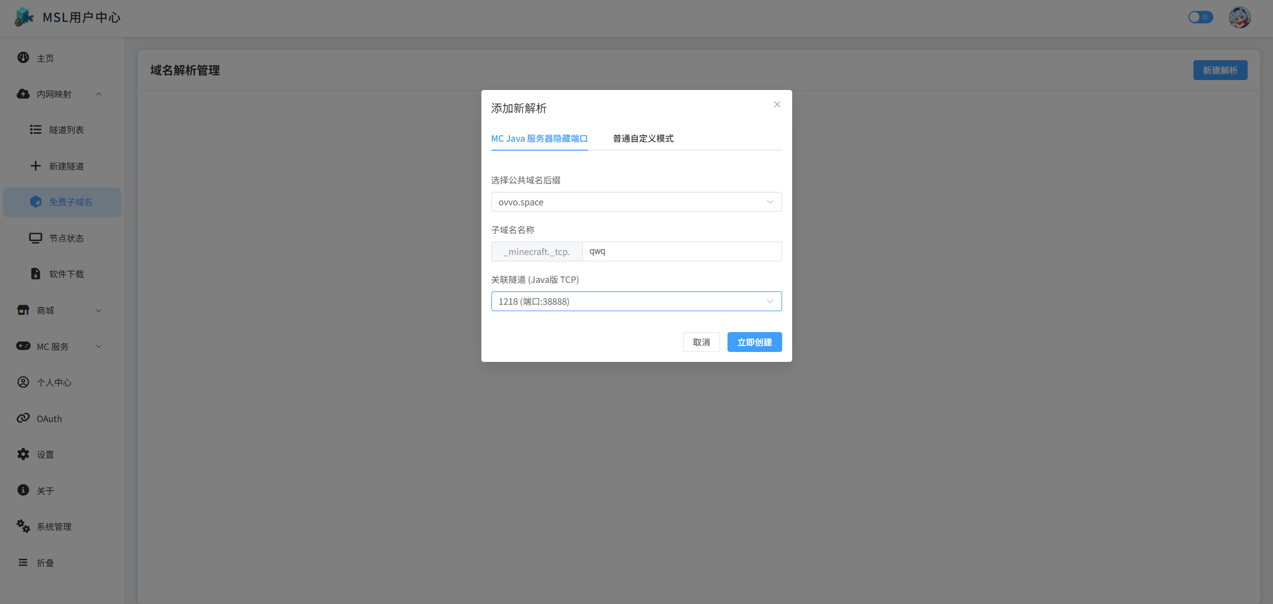 image-20260129164037275