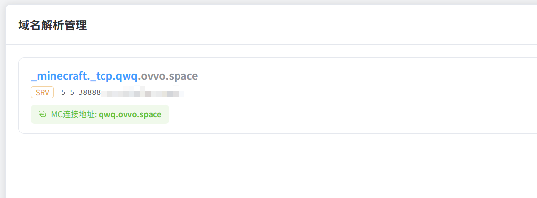 image-20260129164353816