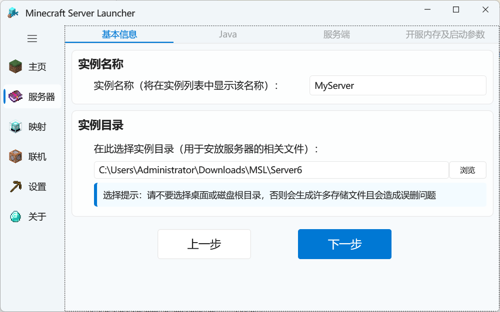 image-20260316171353137