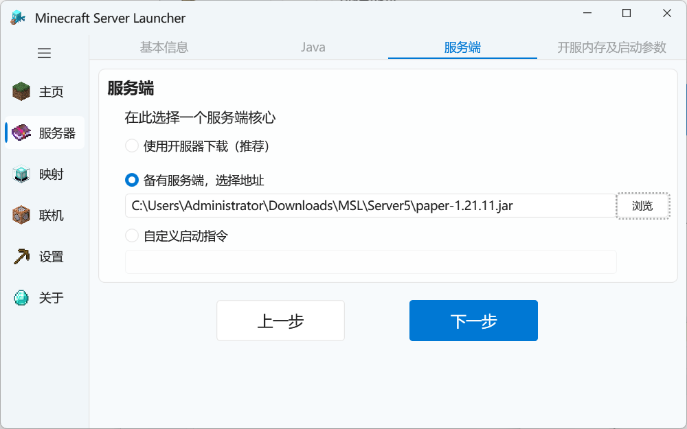 image-20260316171657055