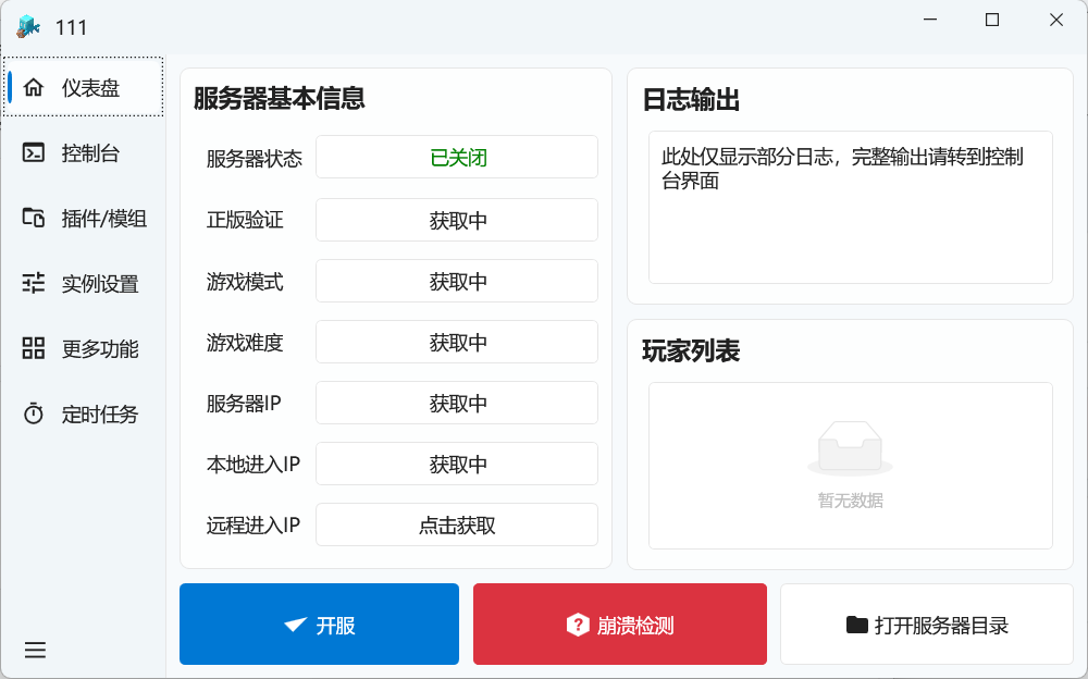 image-20260316171744046