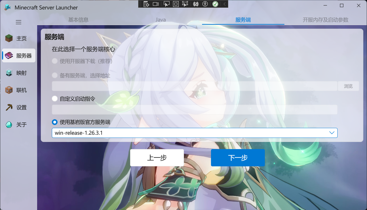 image-20260318193906140