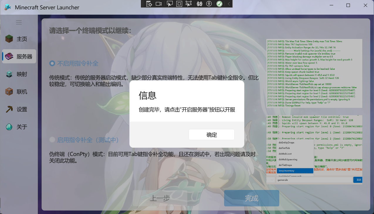 image-20260318194023405