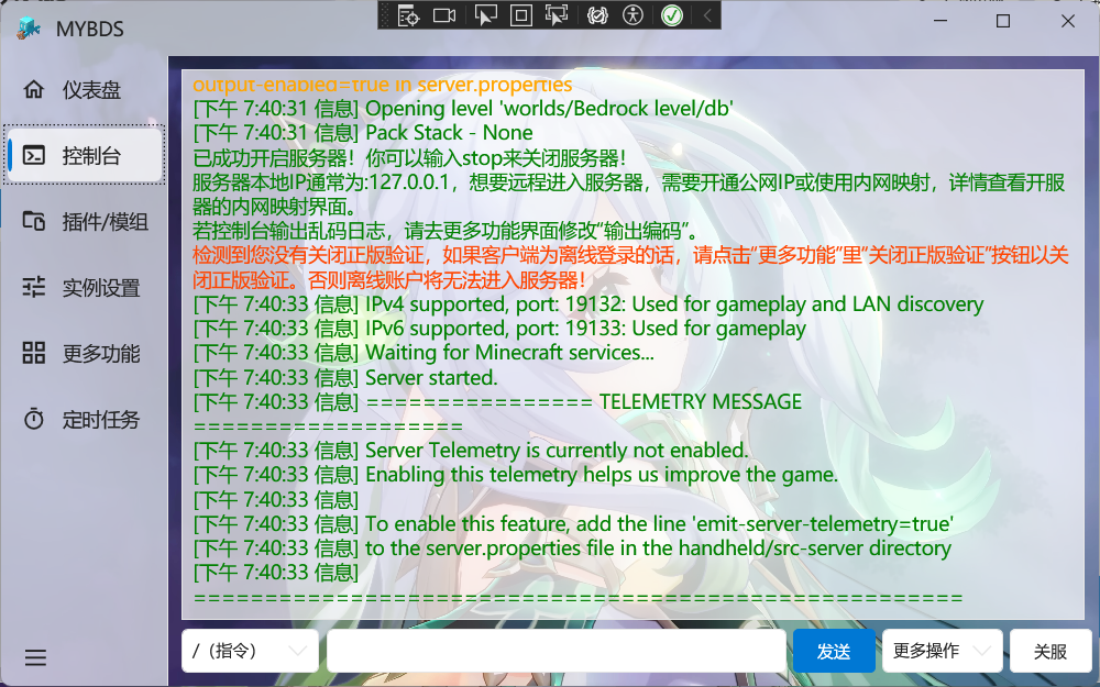 image-20260318194046994