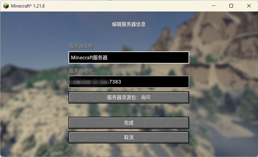 image-20260629173608260